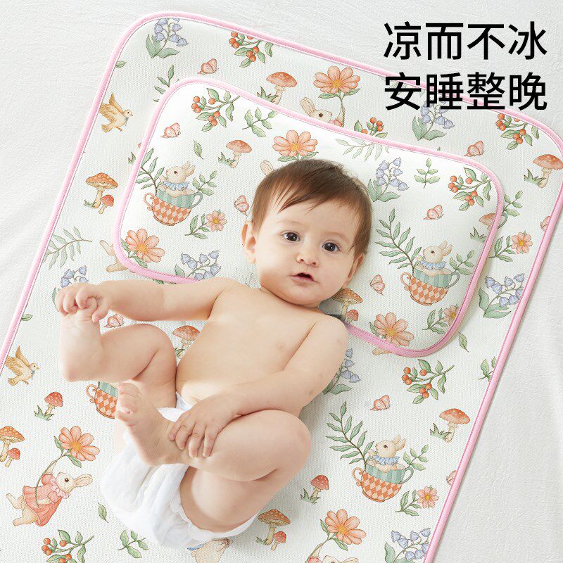 婴儿凉席宝宝可用夏季冰丝凉垫子儿童拼接床幼儿园席子婴儿床