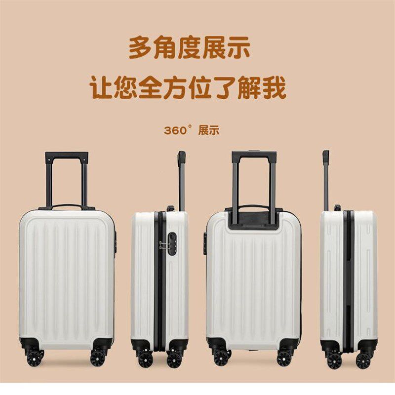 旅行行李箱小型20寸时尚拉杆箱男女学生网红箱耐用礼品箱登机箱