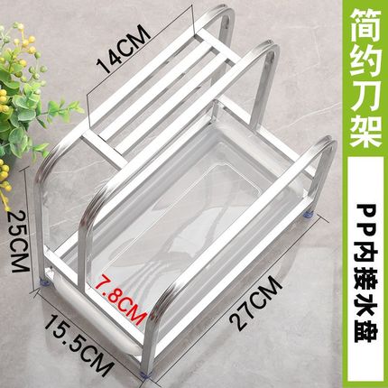 特厚不锈钢菜板放置架刀架案板架台面菜墩刀架一体收纳置物锅盖架