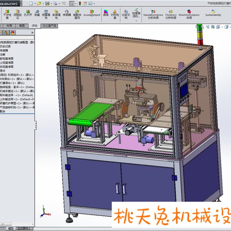 平板电脑外壳圆弧面打磨机设备 机械手3D模型 3D图纸机械设计参考