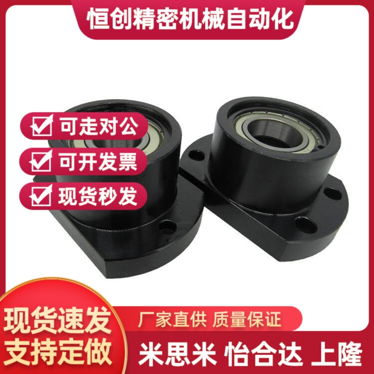 BFR21 BFR22 BFR23 BFR24 26-6900 6000 6200 6801ZZ VV DD轴承座