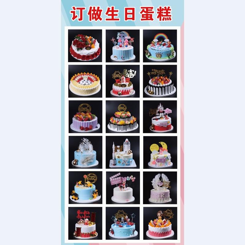 新款广告贴纸图片定制定做自粘生日蛋糕海报墙贴装饰贴画墙面贴玻