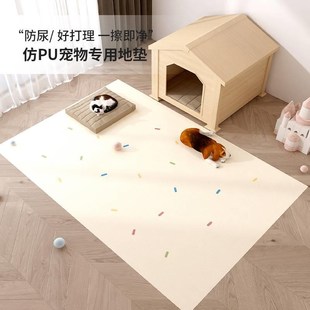 宠物地垫防水防尿防滑pvc养猫专用狗窝围栏可擦免洗垫子狗狗地毯