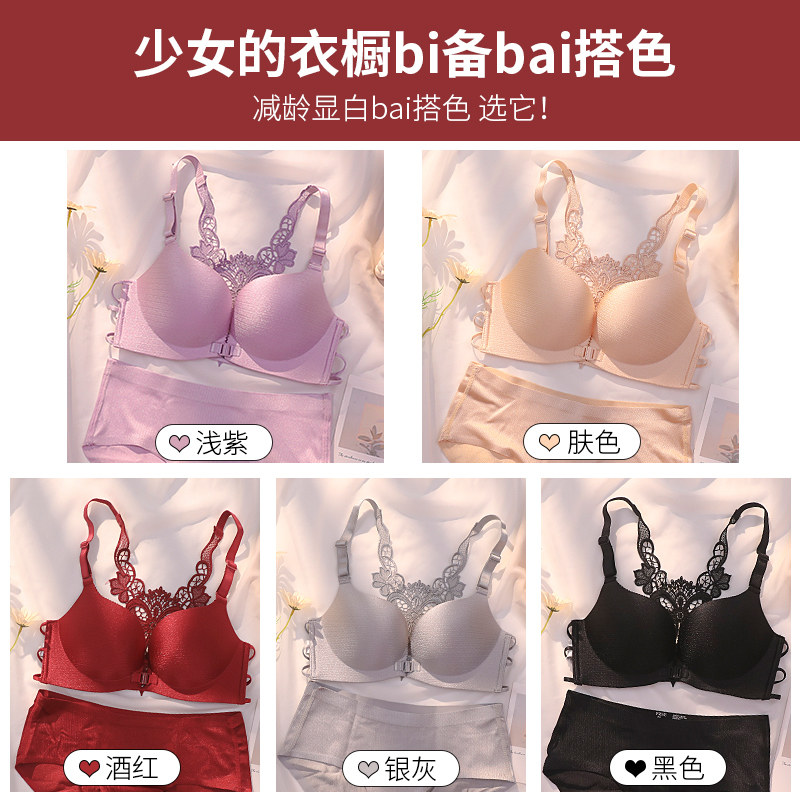 小胸聚拢文胸套装厚款本命年红色内衣女新娘结婚美背无钢圈胸罩