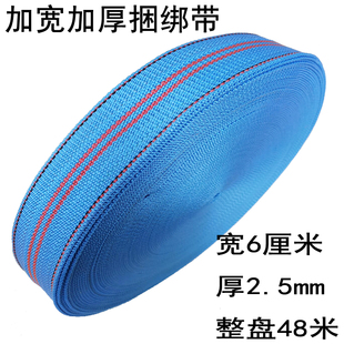 货车捆绑带绳子紧绳器带子货车绳收紧器紧固器扁带拖车绳马扎带子