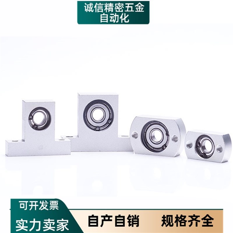T型立式轴承座BGJ21 BGHKB605/625/626/606/698/608带座轴承BGL01