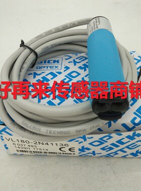 光电开关传感器6037495 VL180-2P41136 6037496 VL180-2P42436