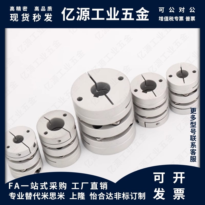 单簧片式联轴器 标准扭矩 CPPC-D19/26/32/39/44/56/68/82-L-AB
