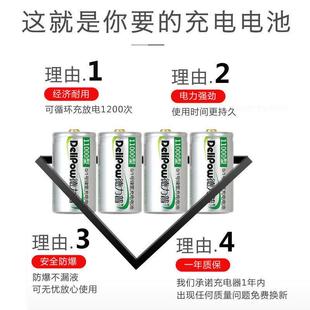 1号充电电池煤气燃气灶热水器用D型可充电大一号替代锂电池