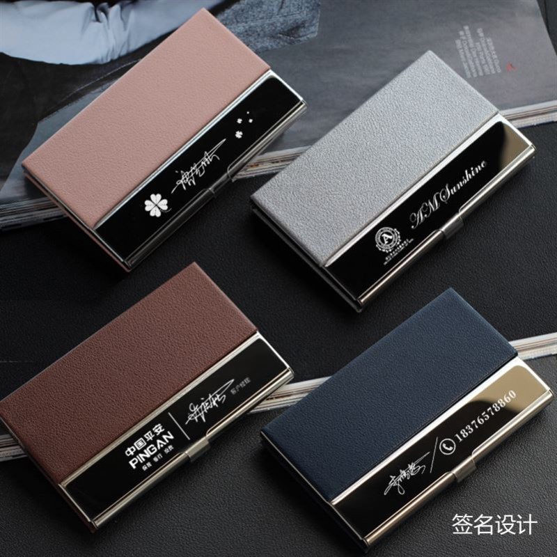 现货名片盒随身携带高级名片盒放名片的盒子创意名片夹创意男式商