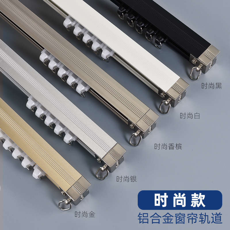 窗帘轨道窗帘杆配件滑轮顶侧墙装拉丝直轨单双层窗帘盒隐藏式导轨