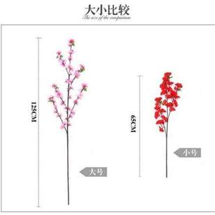 极速单枝绢花塑料花园林工程装 饰树落地插花仿真桃花枝假花客厅摆