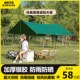 天幕帐篷户外露营遮阳涂银野餐方形六角大型幕布遮阳棚便携式 野炊