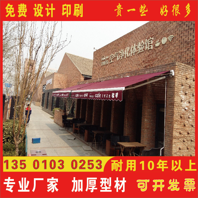 现货别墅c装饰铝合金曲臂伸缩遮雨棚电动遥控智能遮阳棚专业露台
