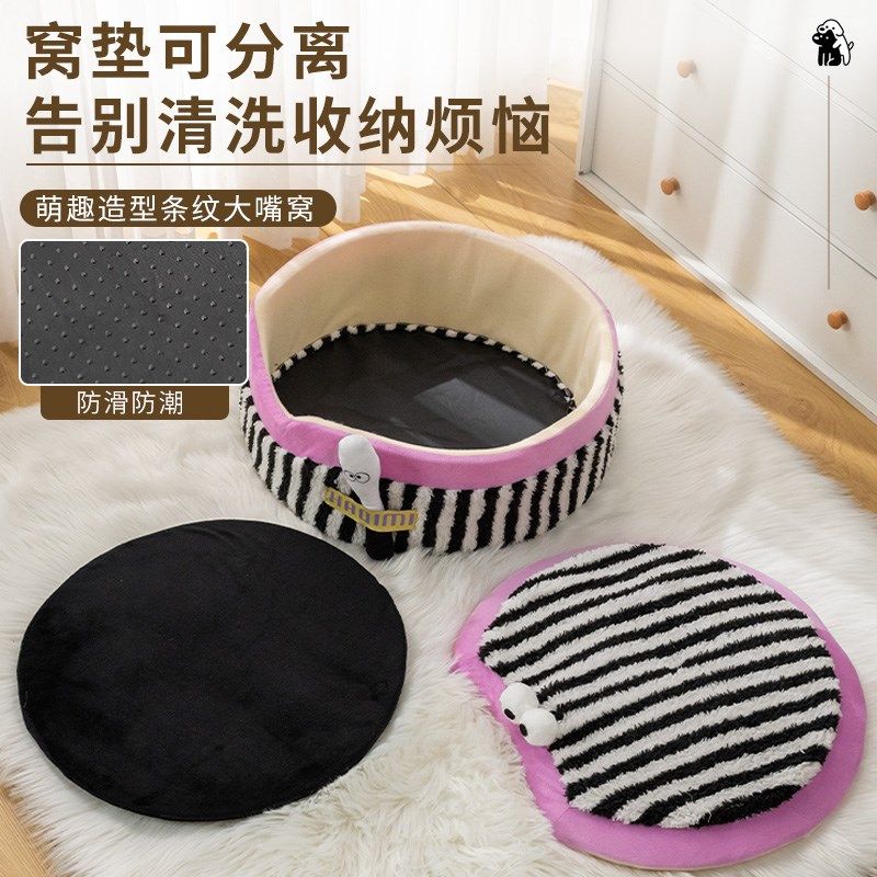 韩系条纹猫沙发超级大可爱猫窝冬天保暖猫咪狗狗冬季睡窝过冬猫床,宠物/宠物食品及用品,猫窝/屋/帐篷/沙发,淘宝优惠券,粉丝福利购,淘宝优惠卷