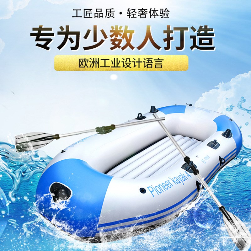 橡皮艇户外钓鱼艇便携式充气皮划艇加厚气垫船充气船救生艇渔船