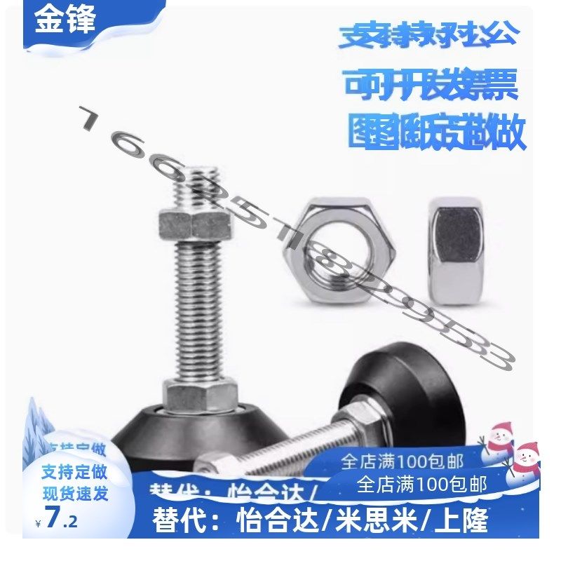FBRS60/FBF70脚杯C-FBR90/100/120-16/20-70/100/130/150/180/8/6,居家日用,家用剪刀,淘宝优惠券,粉丝福利购,淘宝优惠卷