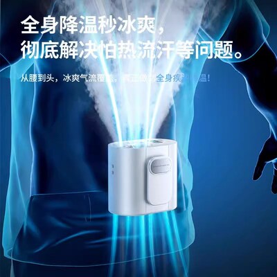 挂腰电风扇随身便携带小空调户外工作腰间腰带腰挂式W工地降温神