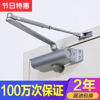 缓冲器锁闭关c门器液压缓冲闭门器暗藏静音小型防火门房门单元门