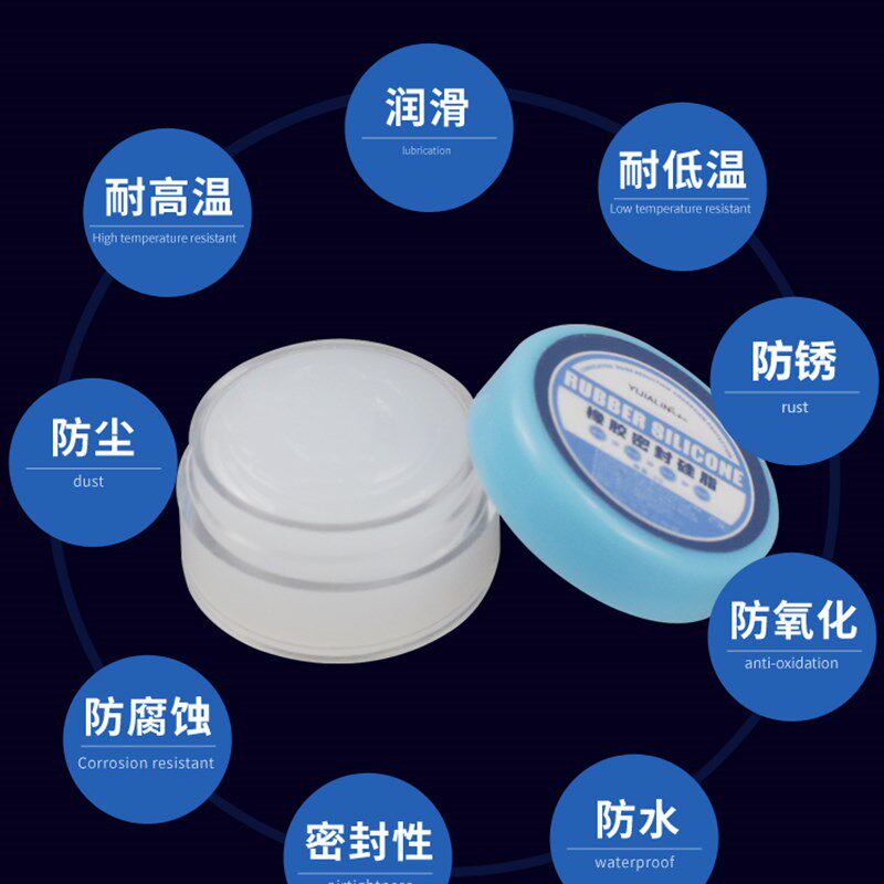 热销橡胶O型圈密封圈润滑脂硅油高真空密封硅脂油脂电磁阀气缸润