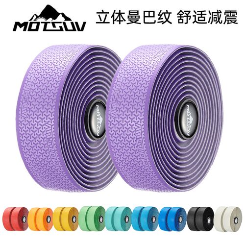 新品公路车把f带个性绑带自行车单车鱼竿防滑吸汗带死飞弯把套减