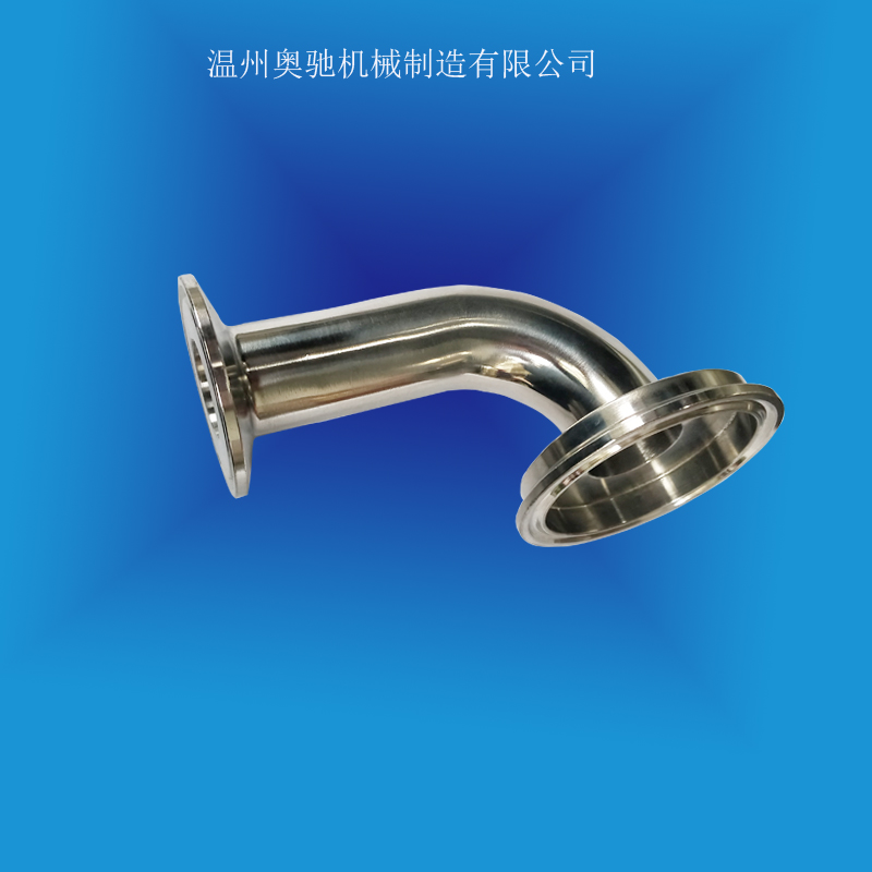 奥驰灌装机配件 卧式液体机弯头 304不锈钢配件 非标定制