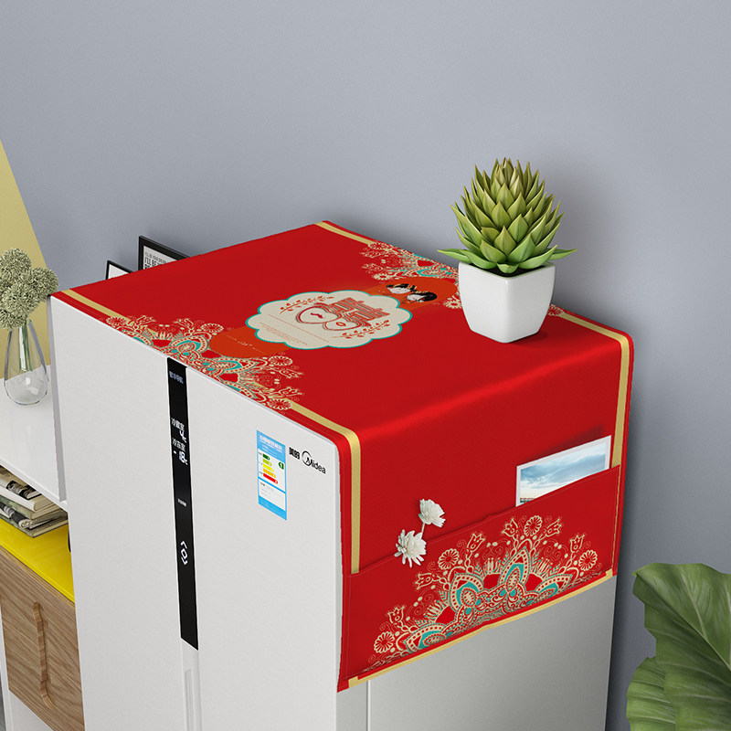 中式结婚冰箱盖布红色喜字餐桌茶几布巾洗衣机喜T庆防尘罩婚礼装