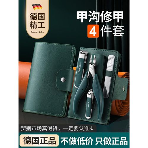 德国FZY甲沟专用指甲剪刀套装修脚刀具家用鹰嘴指甲钳夹沟工具炎
