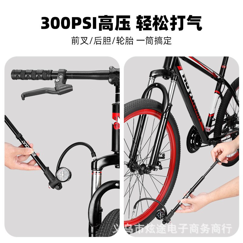 自行车铝合金打气筒山地车300PSI高压带气压表前叉打气筒骑行装