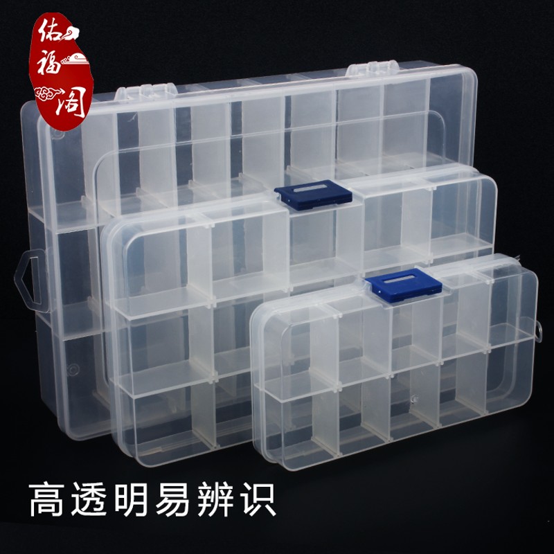 可拆多宝盒 10格15格24格 DIY珠子储物收M纳盒 透明塑料珠宝首饰