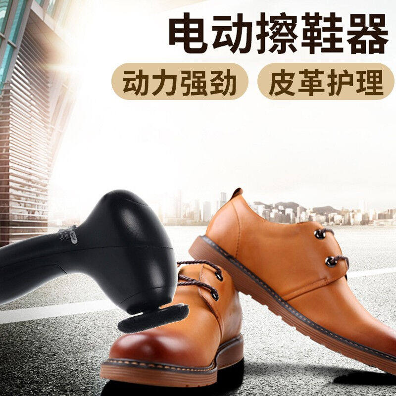 洛滑电d动鞋刷子擦鞋器自动擦鞋机手持多功能皮鞋刷家用刷鞋,生活电器,擦鞋器/刷洗鞋机/电动鞋刷,淘宝优惠券,粉丝福利购,淘宝优惠卷