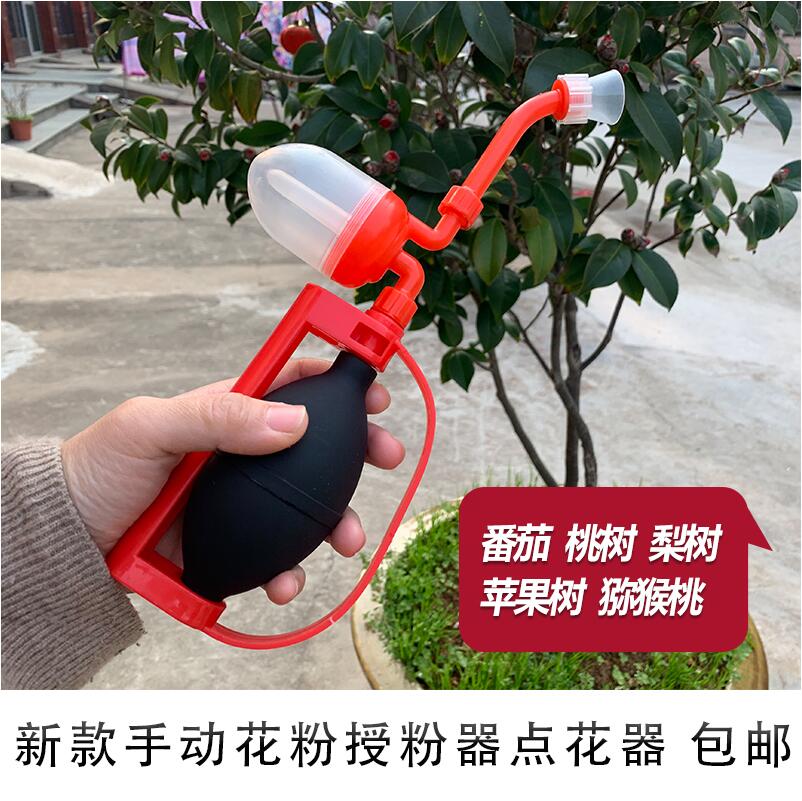 新款农用果c树花粉西红柿番茄授粉器桃树梨树猕猴桃杆式点花器包