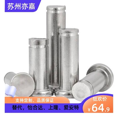 MIT01/12/03/04/05/11/16-M-D10-L15/20/25/28.530带肩铰链销现货