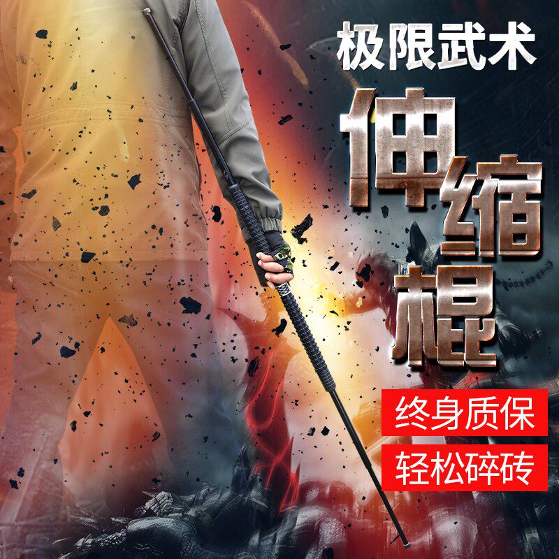 双头加长款魔法旋转甩棍合法防身武器男打架伸缩车载自卫用品甩辊