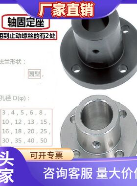 高导向轴固定支座圆 方 对边法兰孔4/到40装配碳钢洪永其他