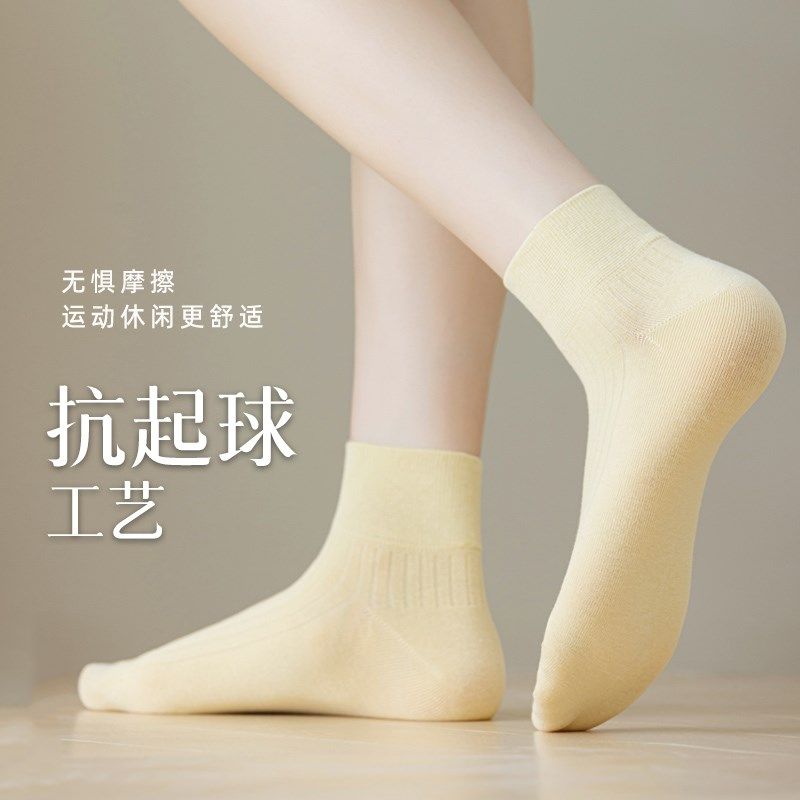 全棉袜子女夏季薄款吸汗防臭短袜夏天透气女士短筒袜低帮无骨,女士内衣/男士内衣/家居服,短袜,淘宝优惠券,粉丝福利购,淘宝优惠卷