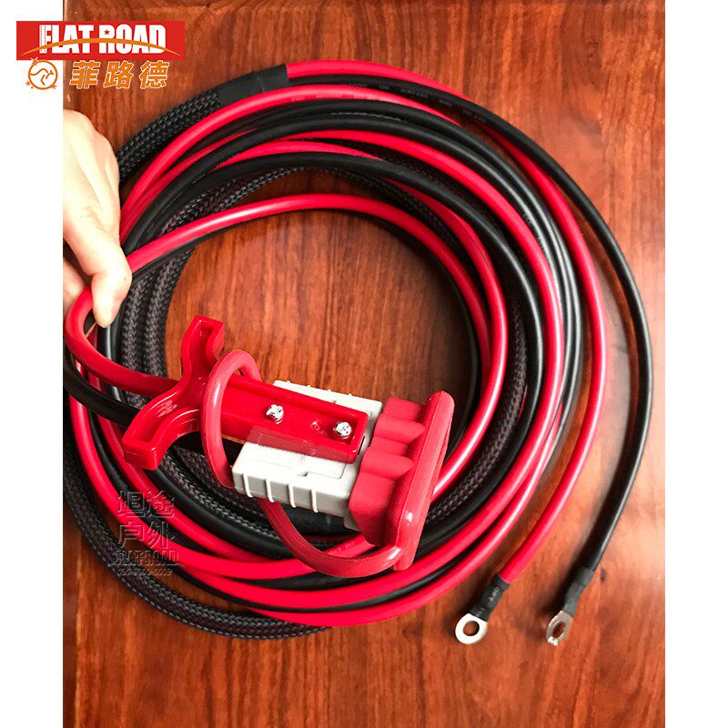 直销新品安德森房车s充电线拖挂车电源线行进充电v房车电源转换插
