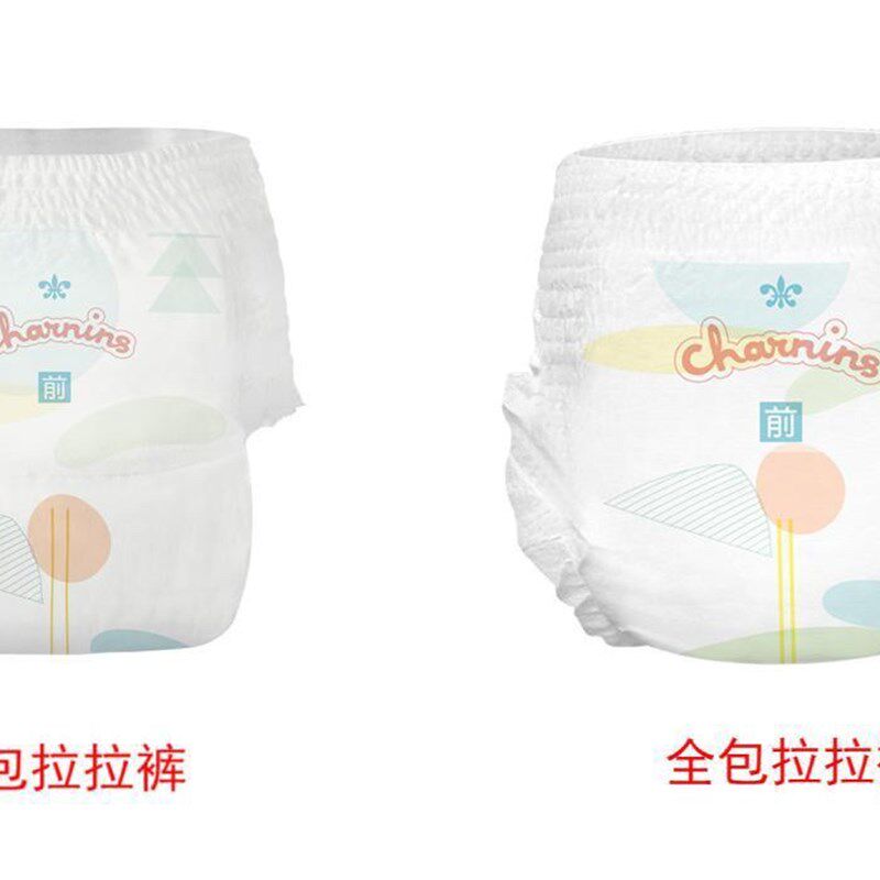佳婴氧气森林超薄透气纸尿裤拉A拉裤新生儿男女宝宝尿不湿*2包怎么看?