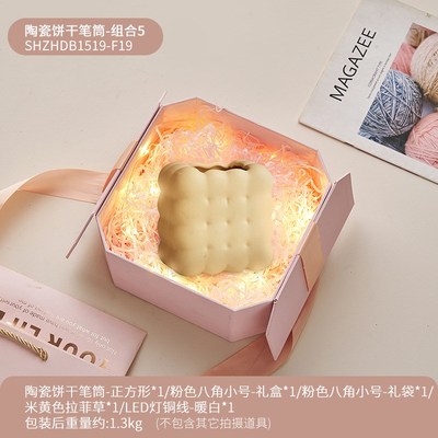 治愈系奶油风可爱笔筒摆件办公室桌面装饰品女生房W间宿舍生日礼