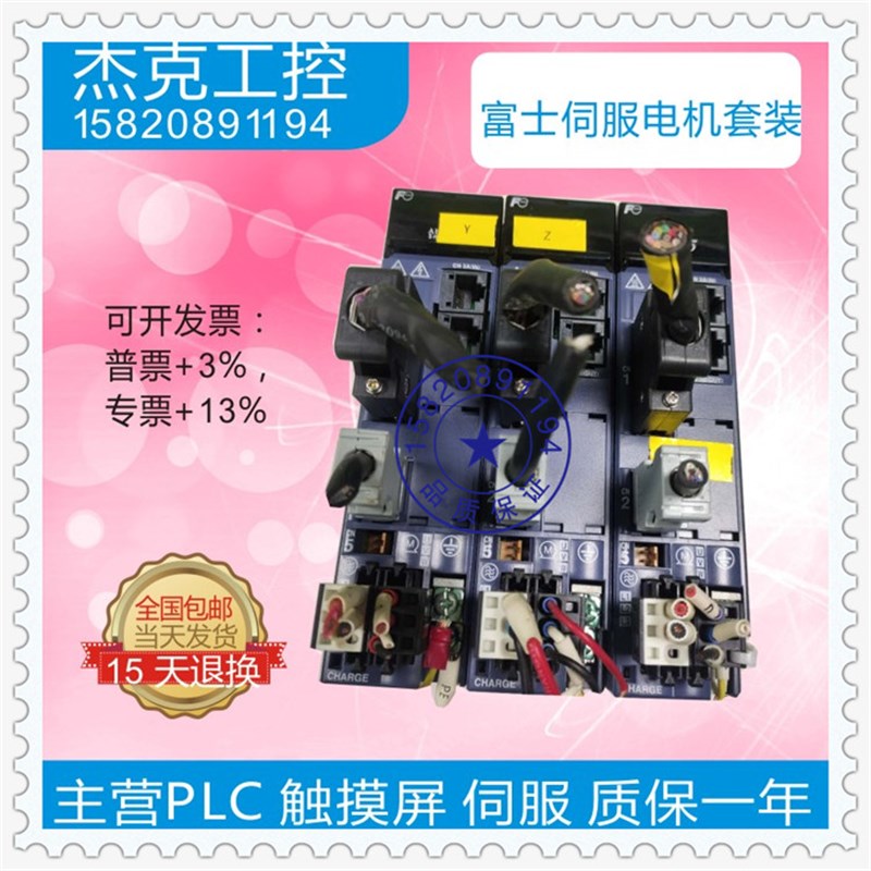 GR57B1D7-RC2-B/GYS751D5-HC2--/RYH751F6-VV2BZC1/ RYH202F5-VV2