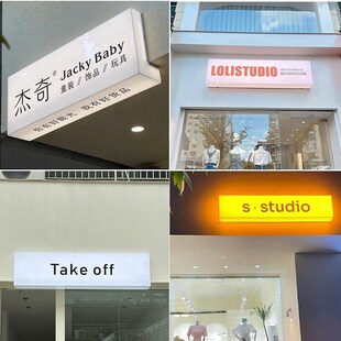 新款亚克力通体灯箱L型转角服装店广告牌定做门头网红挂墙式发光