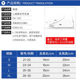 推荐婴儿儿童足下垂矫形器脚踝关节骨折固定支具护具内外翻矫正鞋