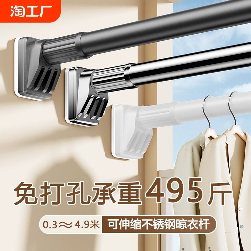 不锈钢免打孔窗帘杆阳台晾晒杆卫生间衣杆飘窗加粗家用晾衣杆伸缩