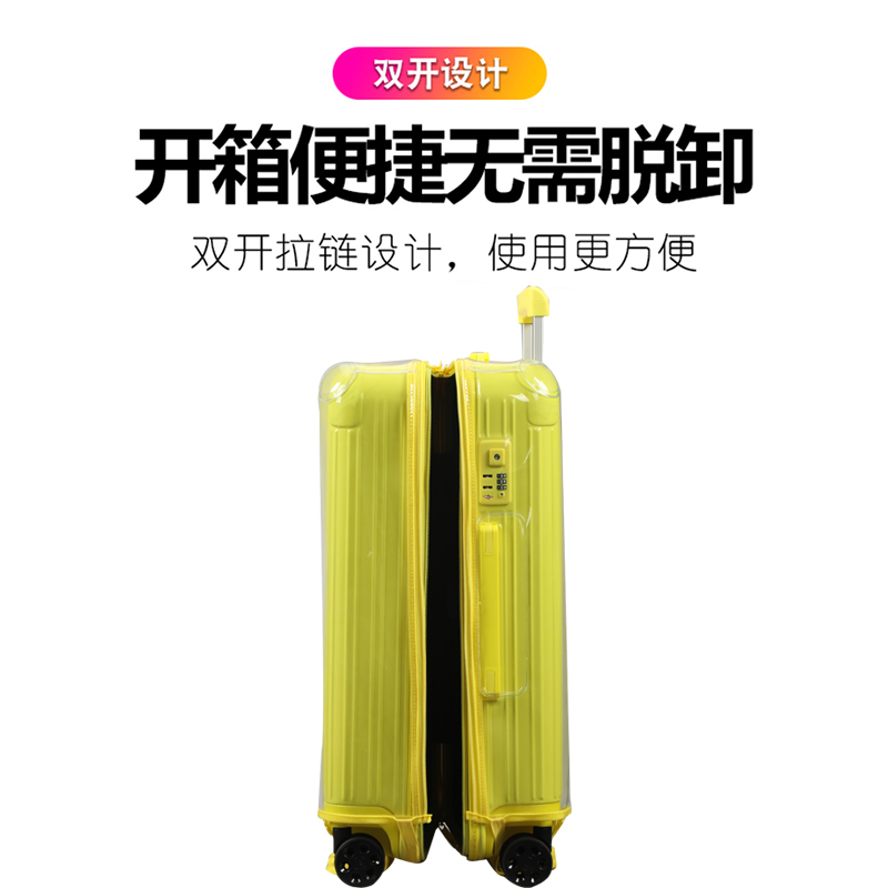 适用于迪柯文拉杆箱保n护套26寸运动箱套30/32寸行李旅行箱防尘套