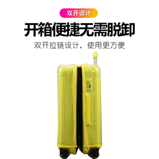 适用于迪柯文拉杆箱保护套26寸运动箱套30/32寸行李旅行箱防尘套
