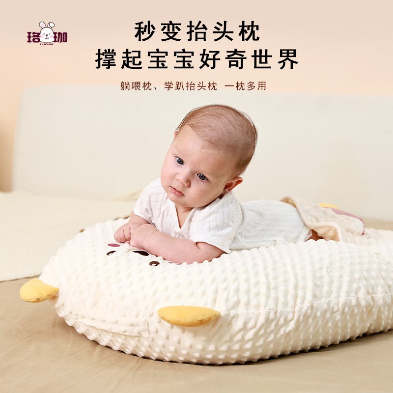 新生儿斜坡枕婴儿哺乳枕斜坡垫枕宝宝躺喂奶神器床中床哄睡安抚枕