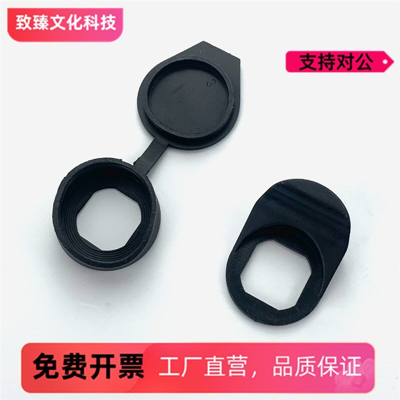 海坦锁具 MS816配件 MS816 705 407防水盖 MS816小拉手 厂家直销