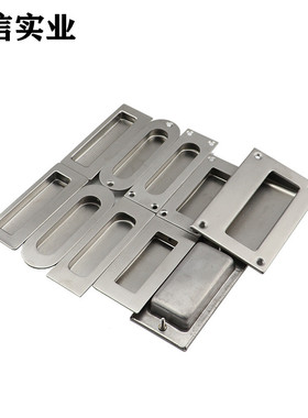 XAC81-A128不锈钢嵌入式拉手XAC61-A102/A150/A125隐藏拉手