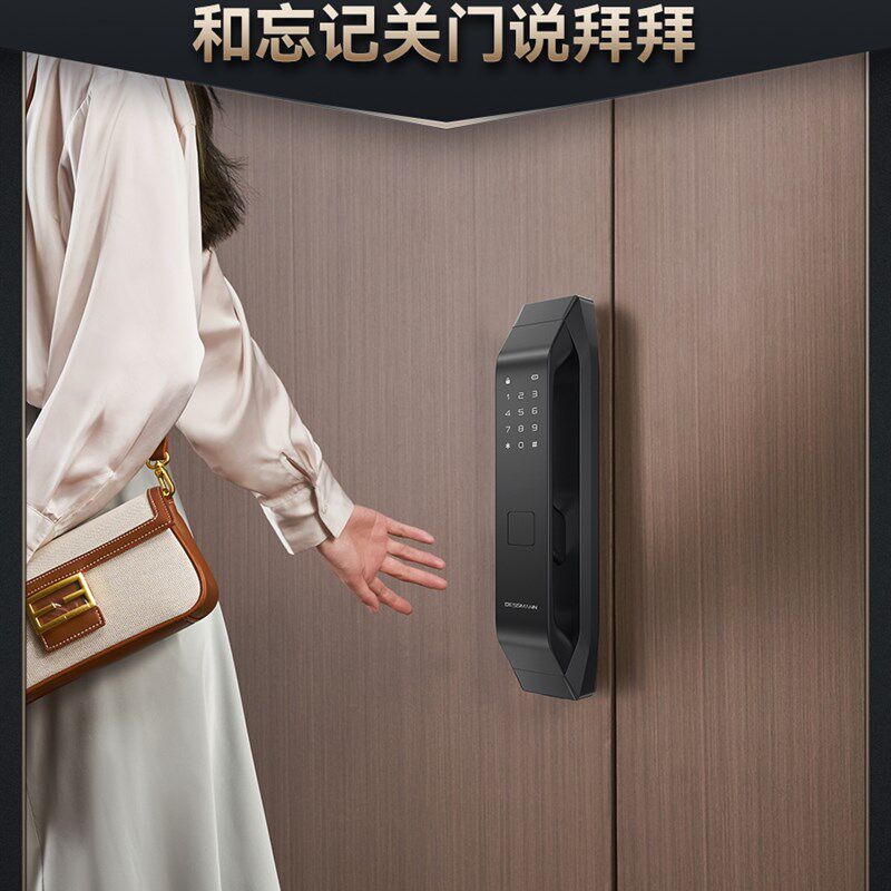 速发德施曼指纹锁q5p全自动防盗门入户门q5m电子锁密码锁家用智能