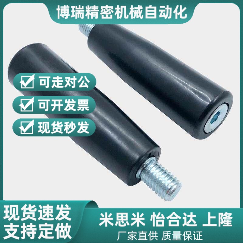 GRC10胶木手柄把手C-GRW/GRM1u2握柄GRAM/GRAMS/GRAFC8/GRAF6/GRW